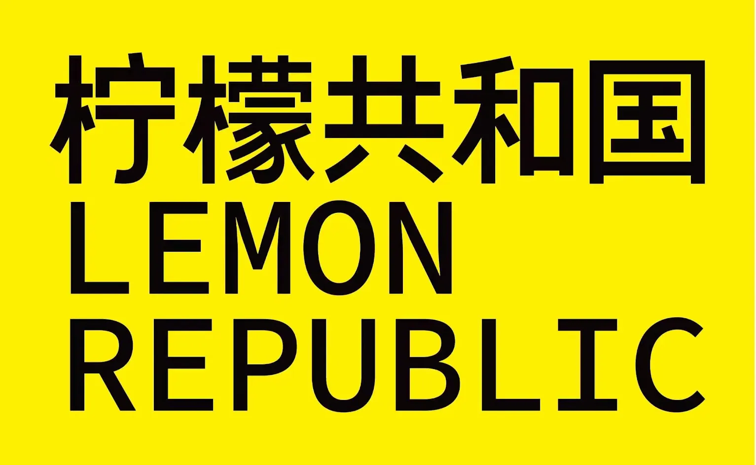 LEMON REPUBLIC